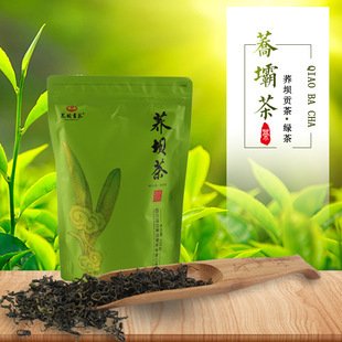 贵州茶交—云雾贡茶