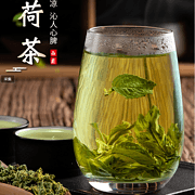 贵州茶交—玉池荷茶